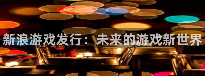 陕西亿万28子文化创意有限公司1