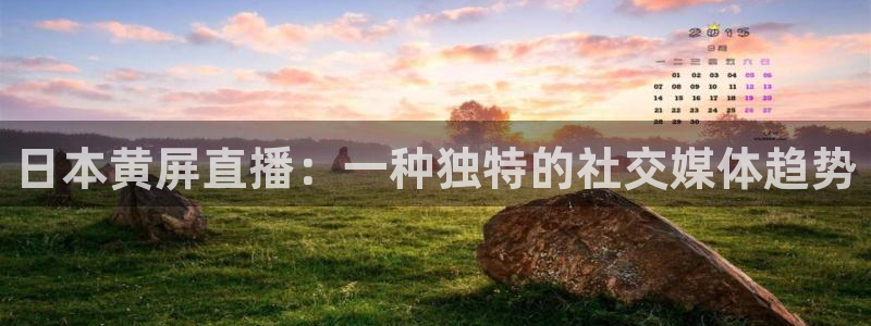 咪咕体育直播平台