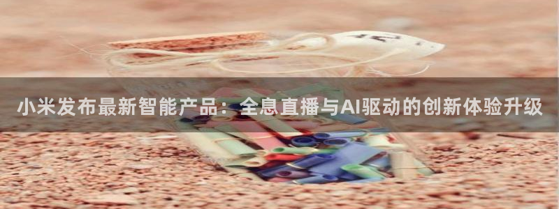 咪咕视频体育直播龙门