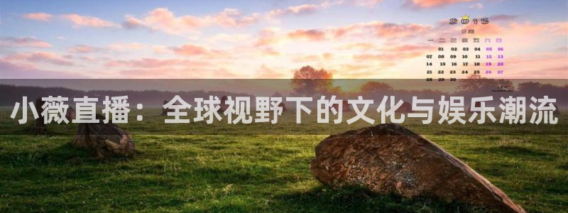 咪咕电视直播