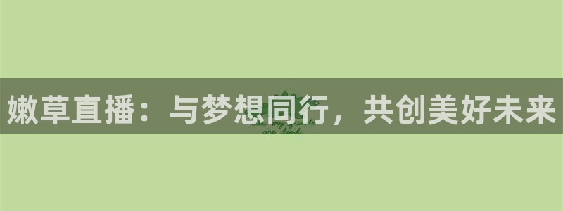 咪咕视频体育频道直播